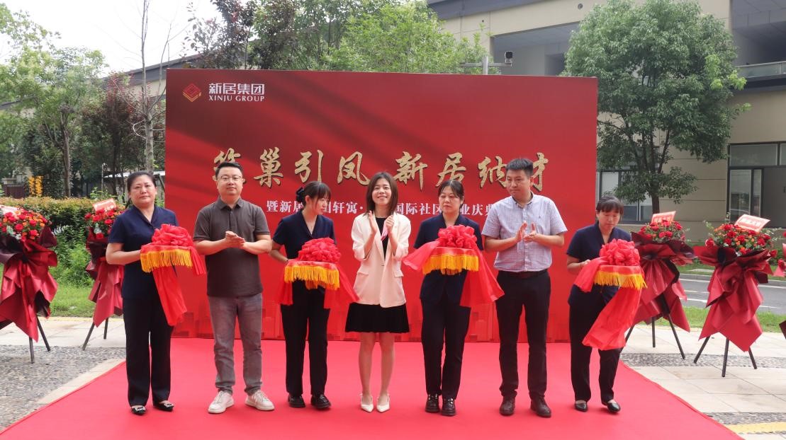 20230620044604363 江北新区核心区684套精装人才公寓正式开业