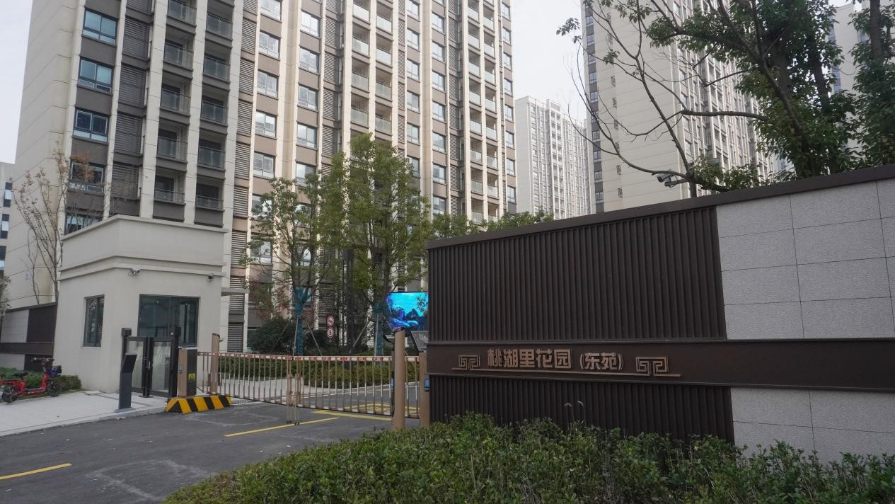 20231204100922315 2396套!盘城2号地保障房启动选房