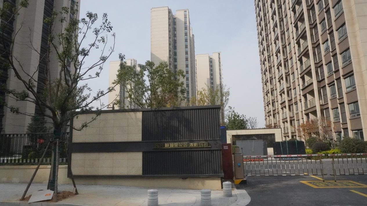20231204100931295 2396套!盘城2号地保障房启动选房