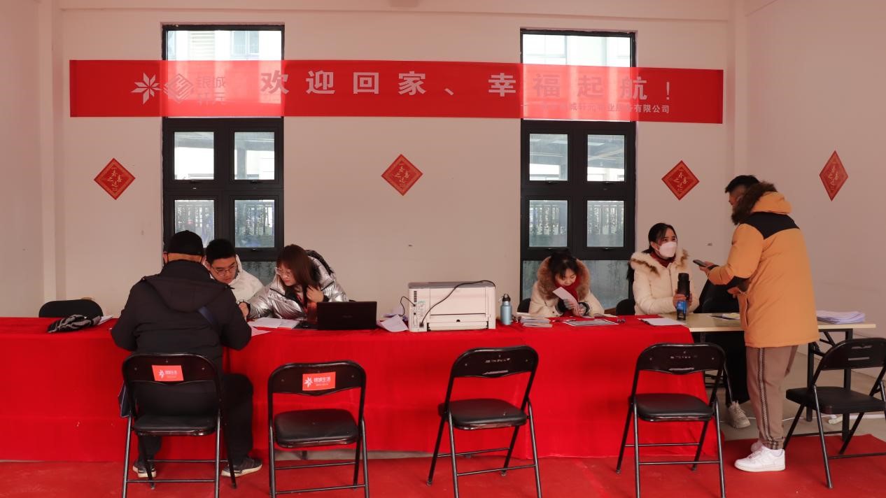 20231225092449514 552套!润泰五期的第一批业主幸福分房